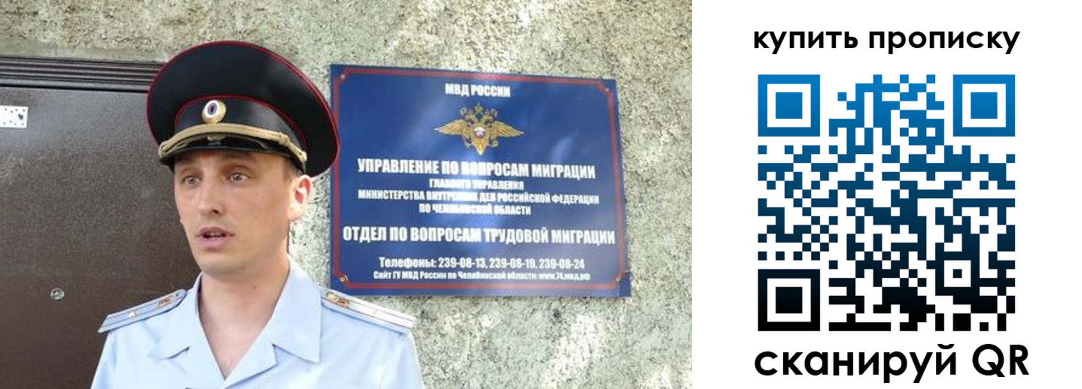 регистрация для дет. сада в Заозёрном